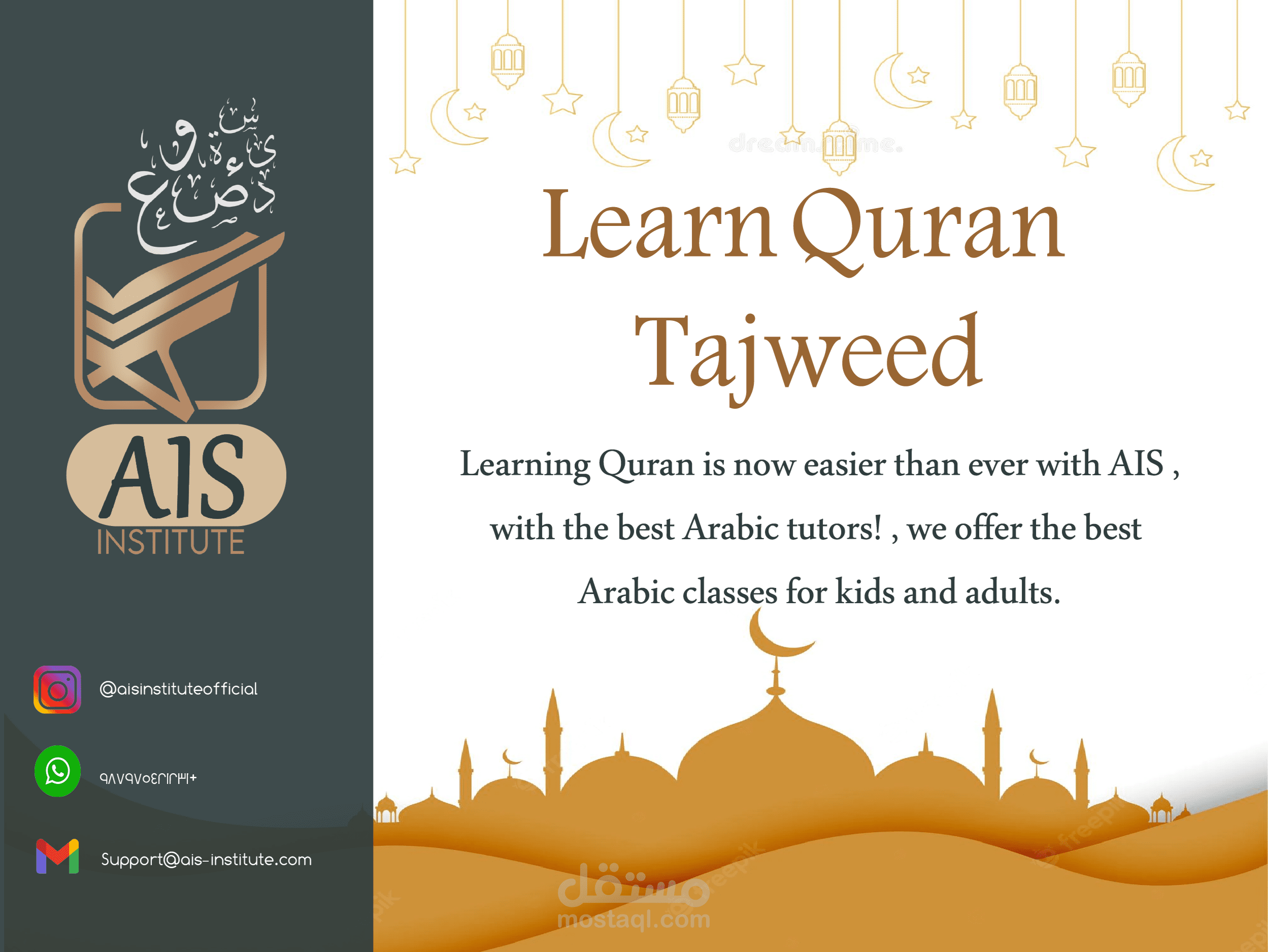 بوست اعلاني لفيس بوك