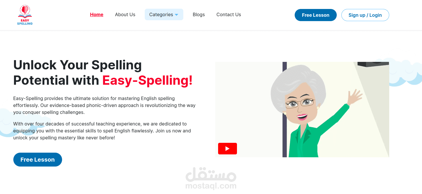 Easy spelling - موقع لمساعدة من لديهم صعوبات في تهجئة اللغة الإنجليزية