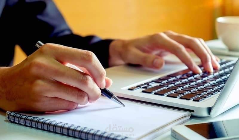 إعداد مذكرة تخرج لشهادة الماستر باللغة الفرنسية