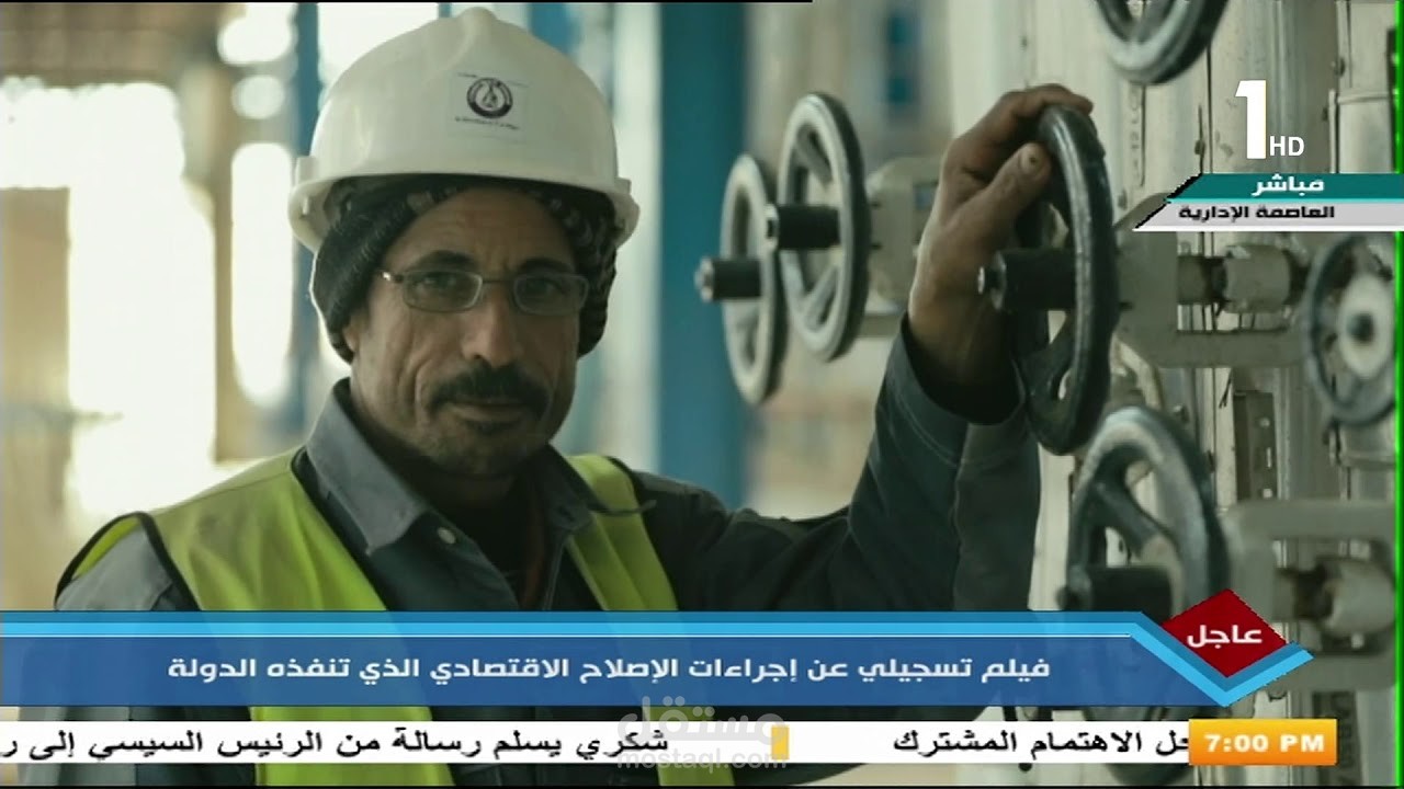 تعليق صوتى على فيلم وثائقي