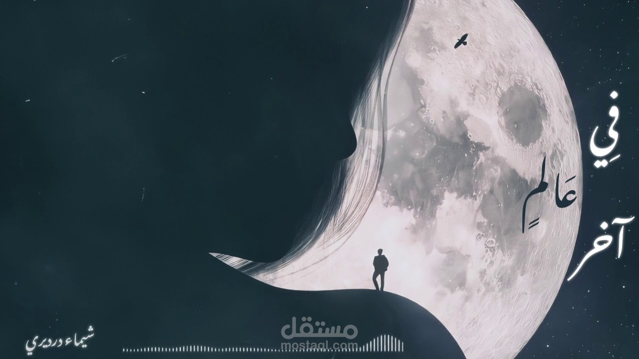 مقطع نثري