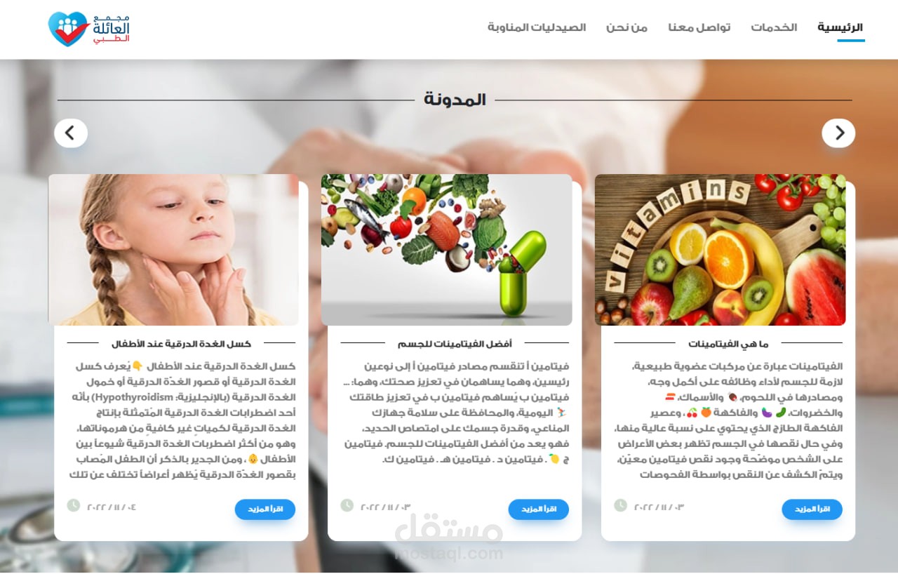 YMF-HomePage