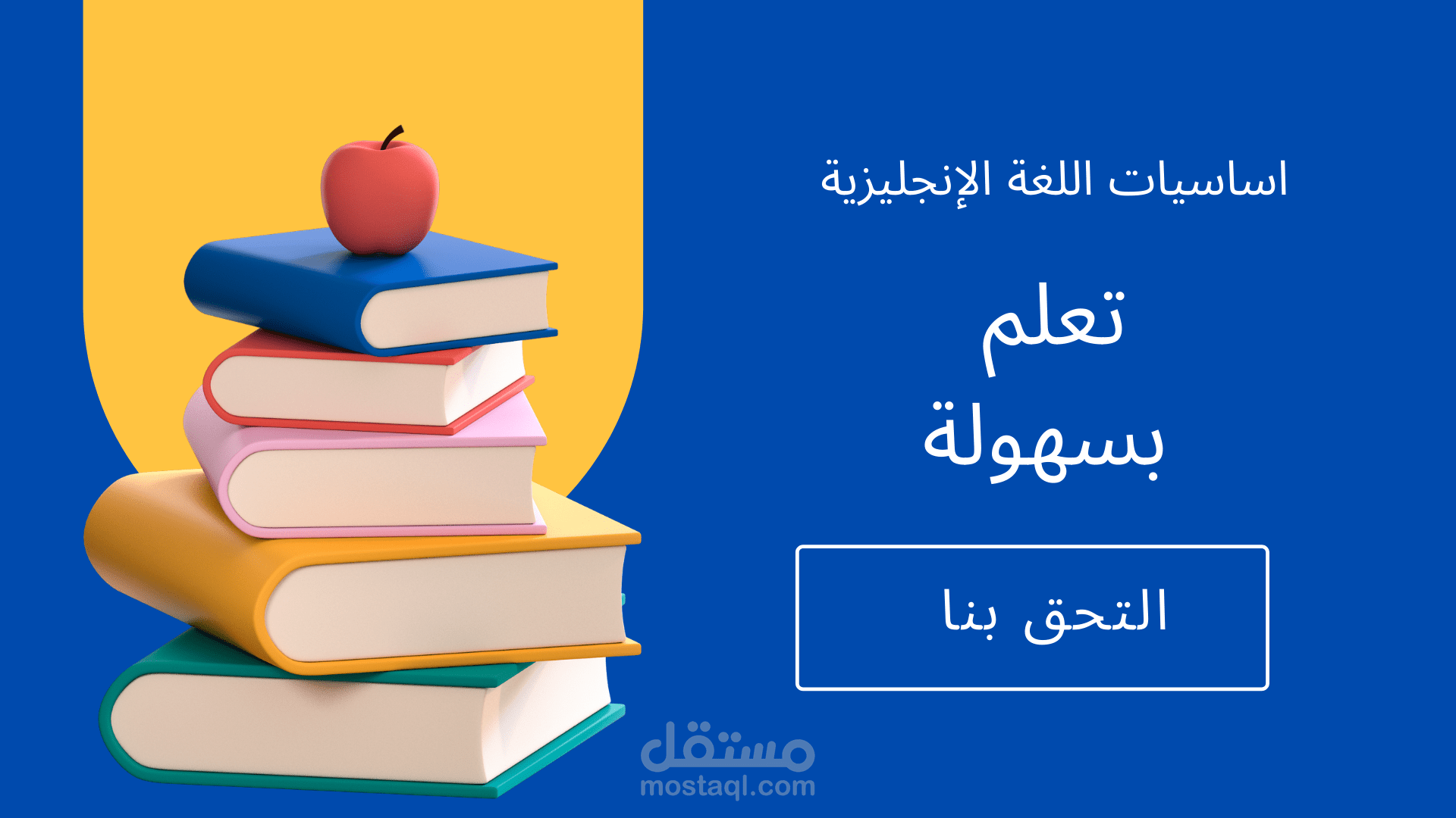 غلاف فيس بوك