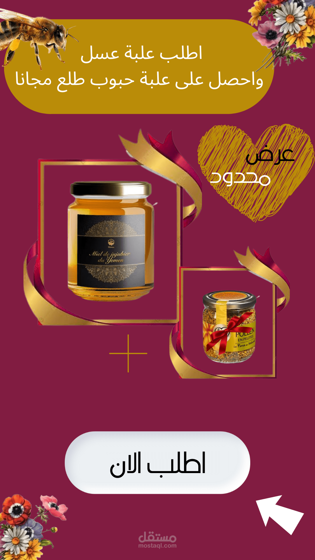 ستوري انستغرام