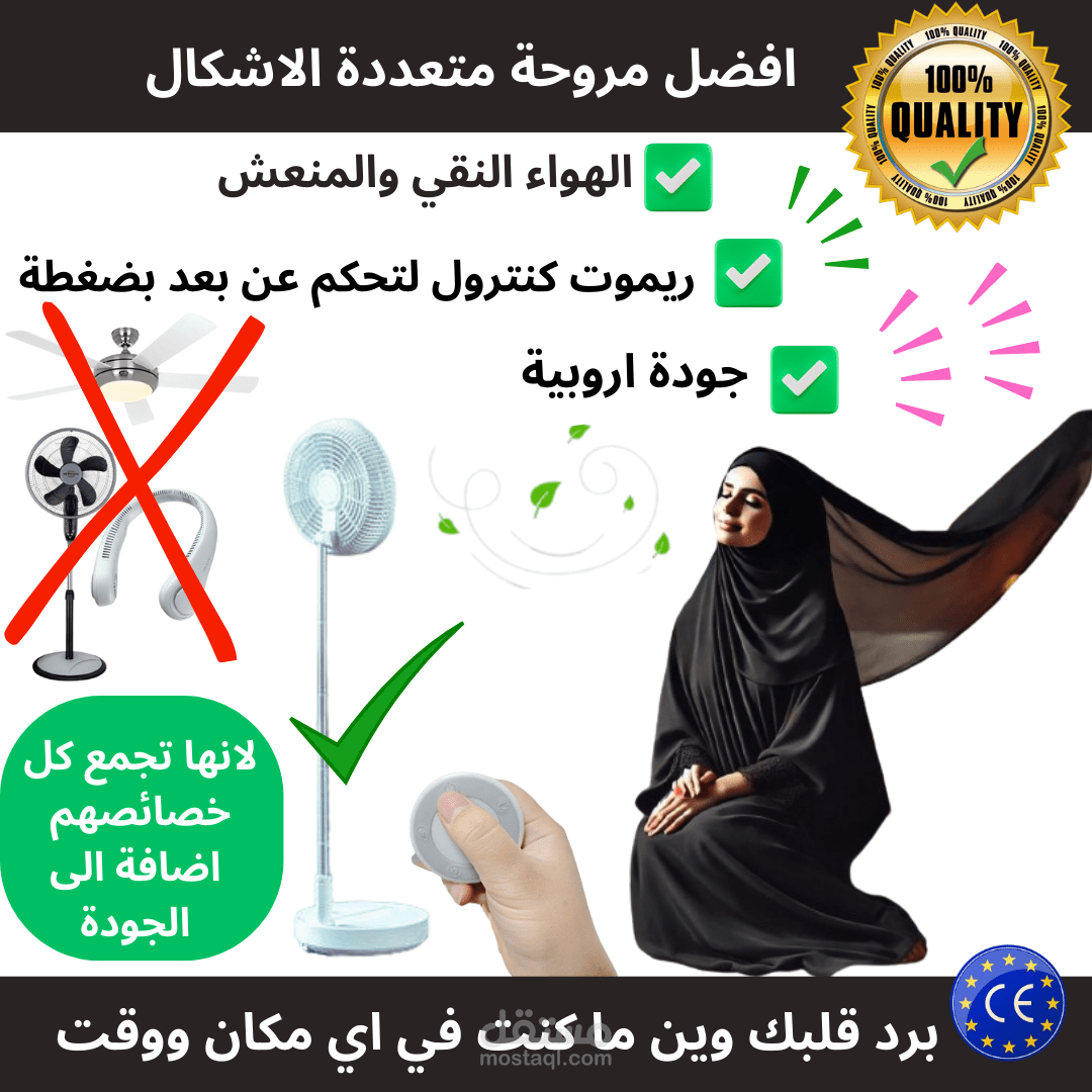 مونتاج فديو اعلاني بالهجة الخليجية