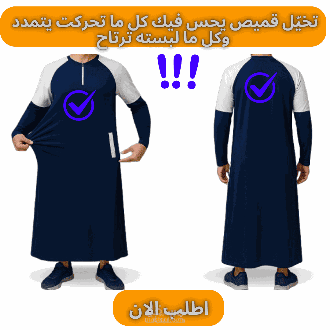 اعلان تجاري احترافي: (تصميم وإنتاج تسويقي)