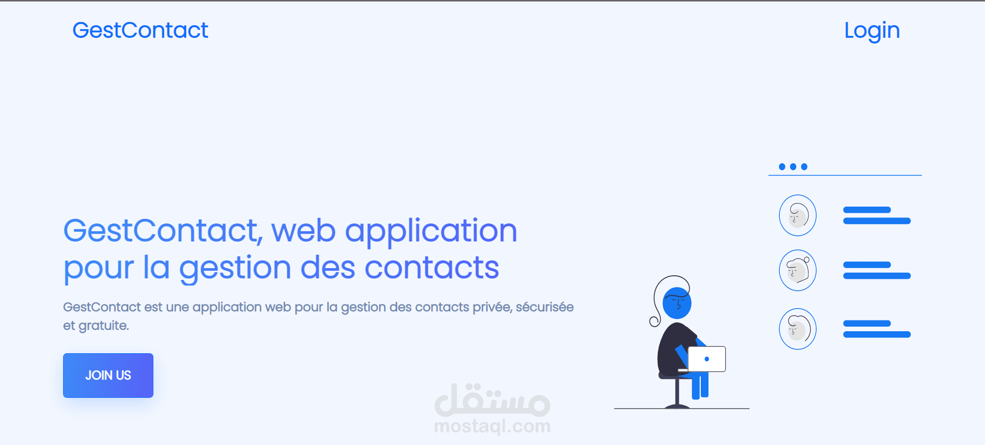 موقع، تطبيق ويب لادارة قائمة الاتصال
