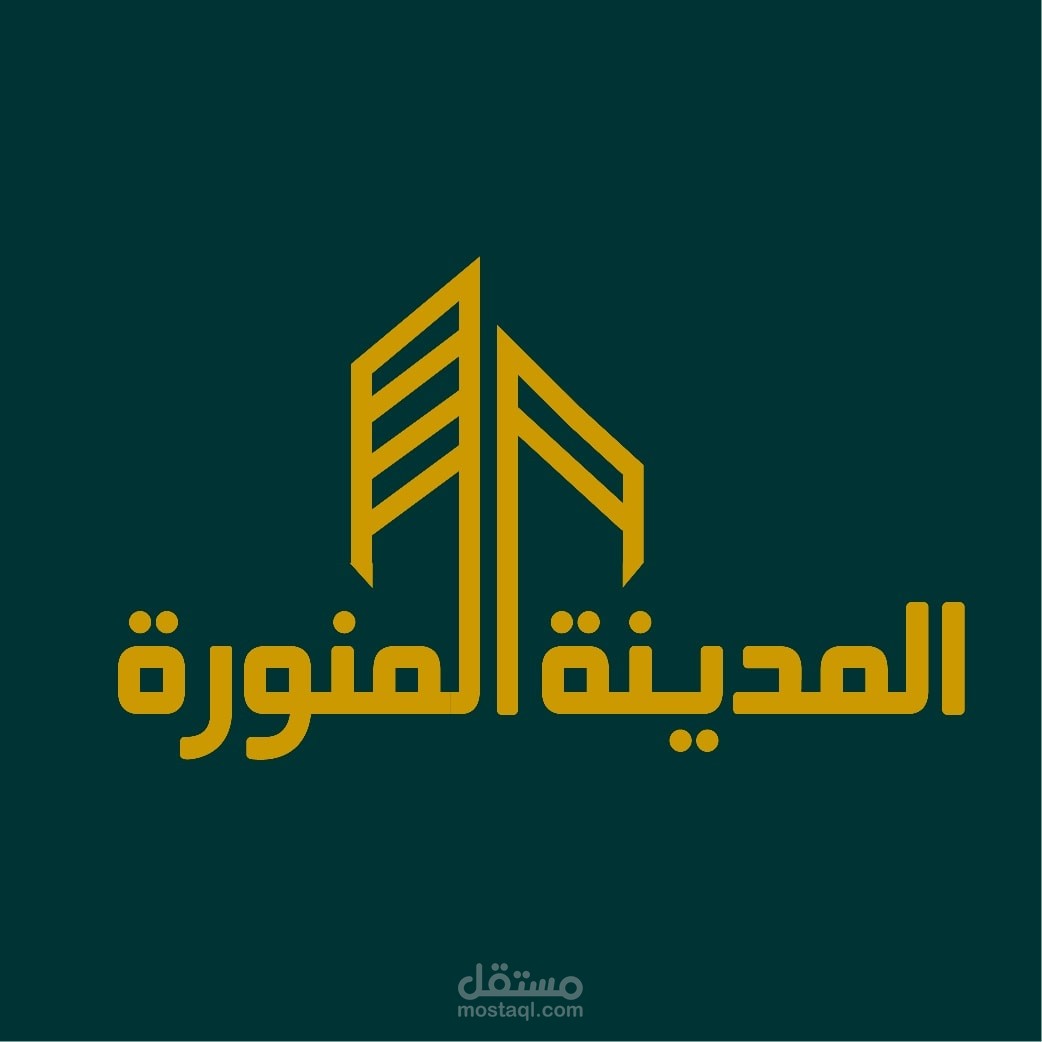 تصميم شعار و هوية بصرية كاملة