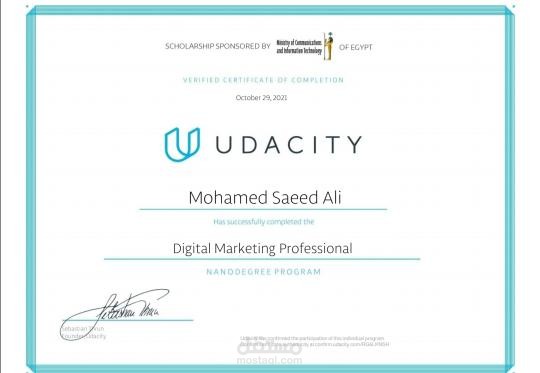شهاده من Udacity في التسويق الرقمي ومشاريع نفذتها
