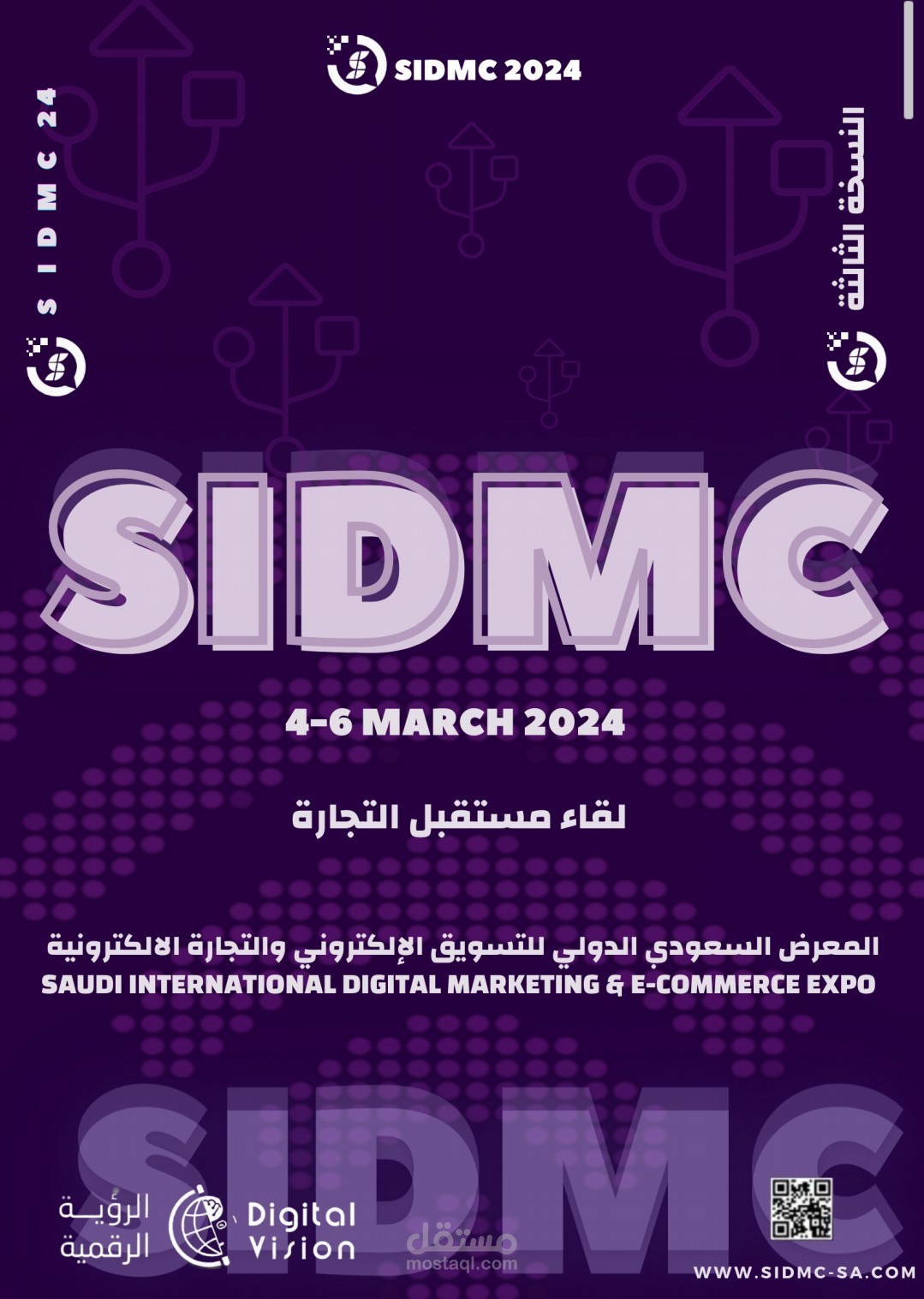 هوية معرض