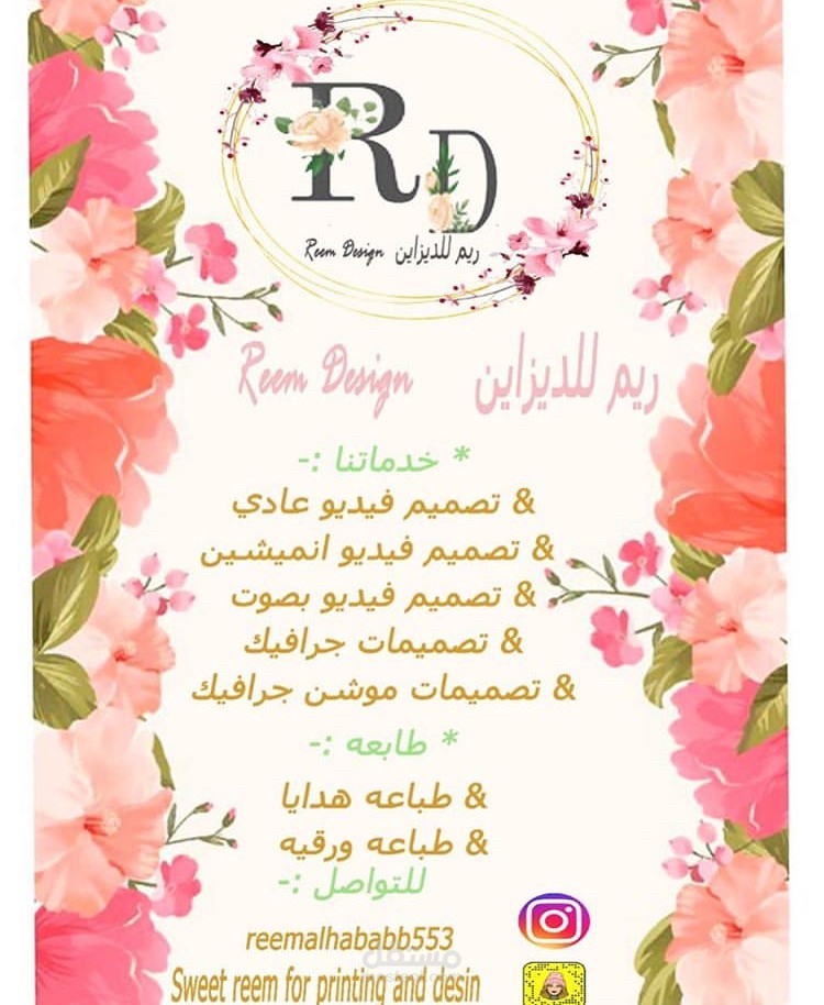 احلي التصاميم