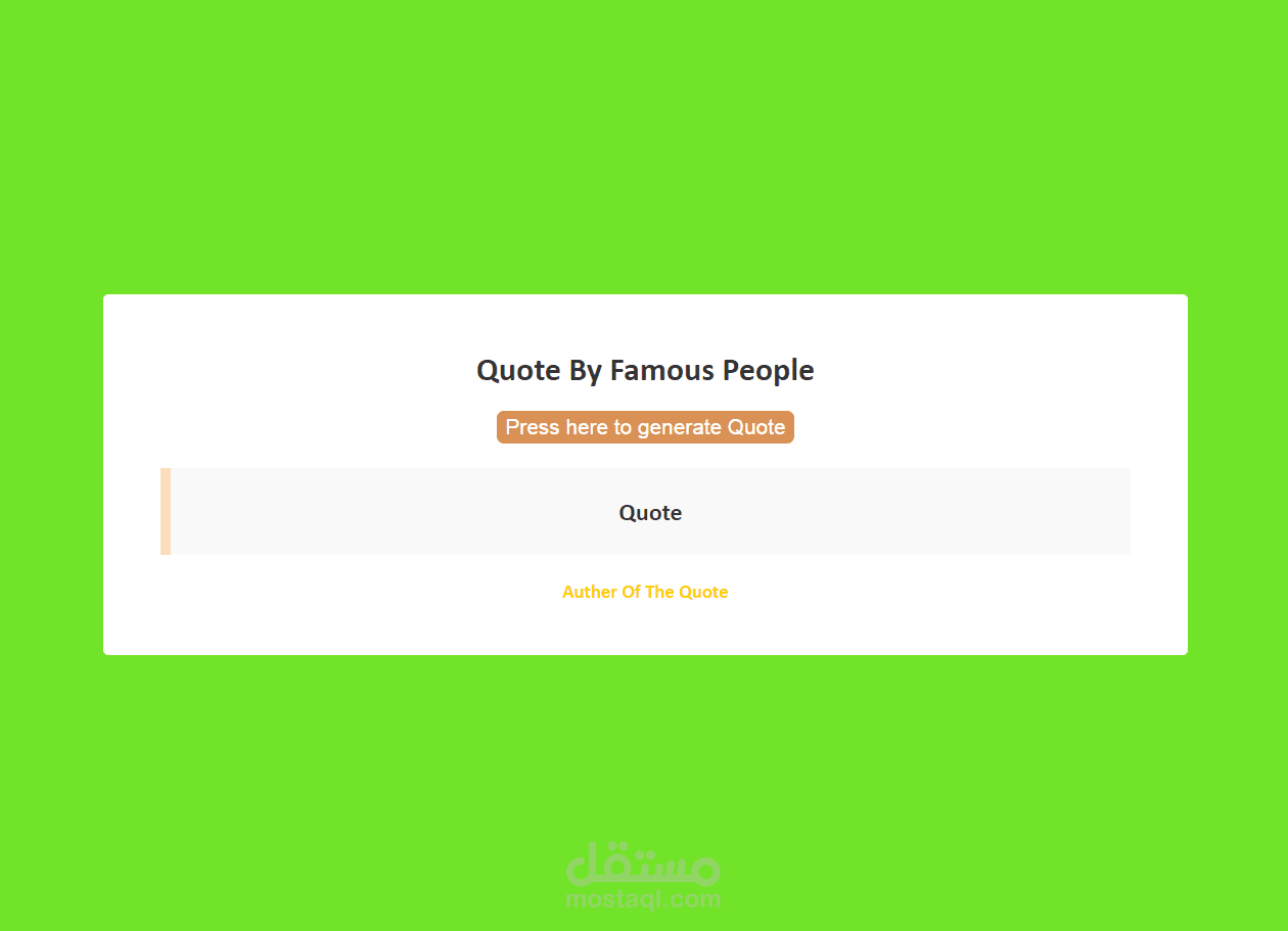 Quote Generator