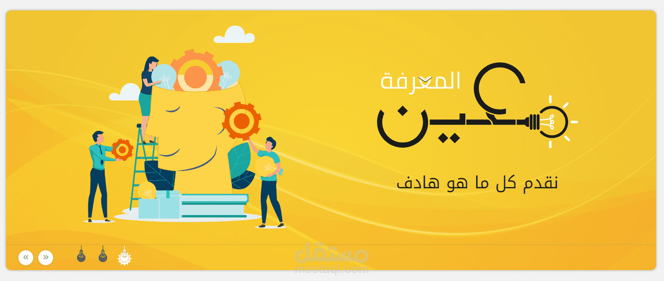 موقع يقدم محتوى متنوع و يربح من الإعلانات