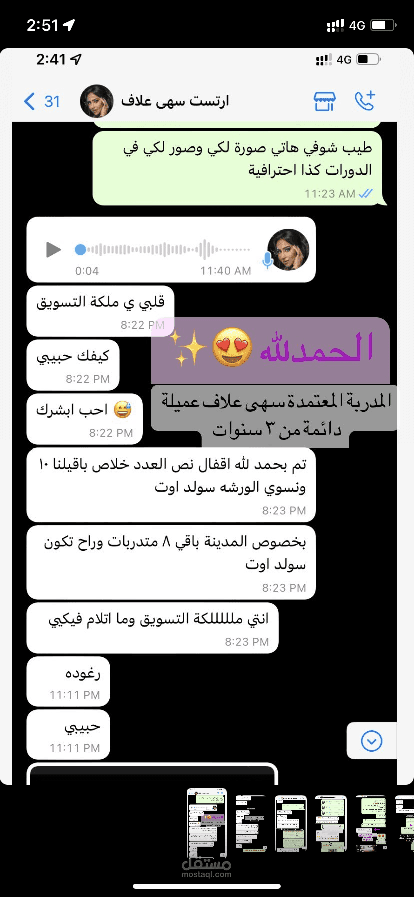 تسويق رقمي ، اغلاق عدد لتسجيل دورة