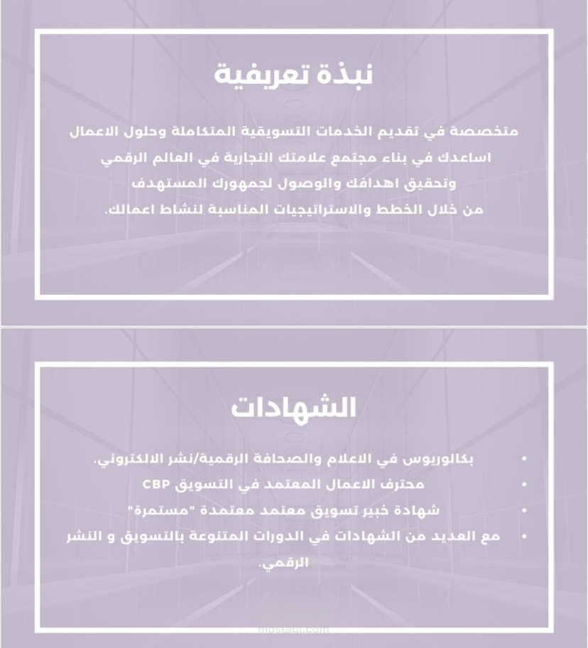 النبذة