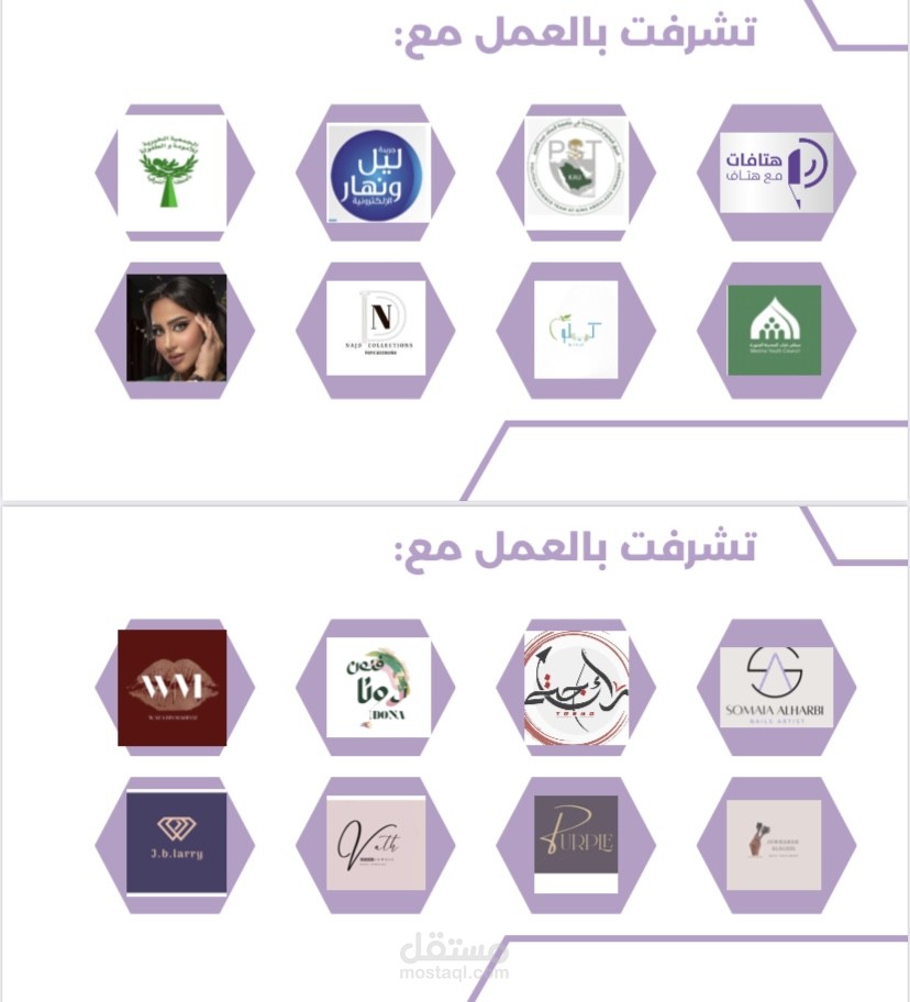 عملائي