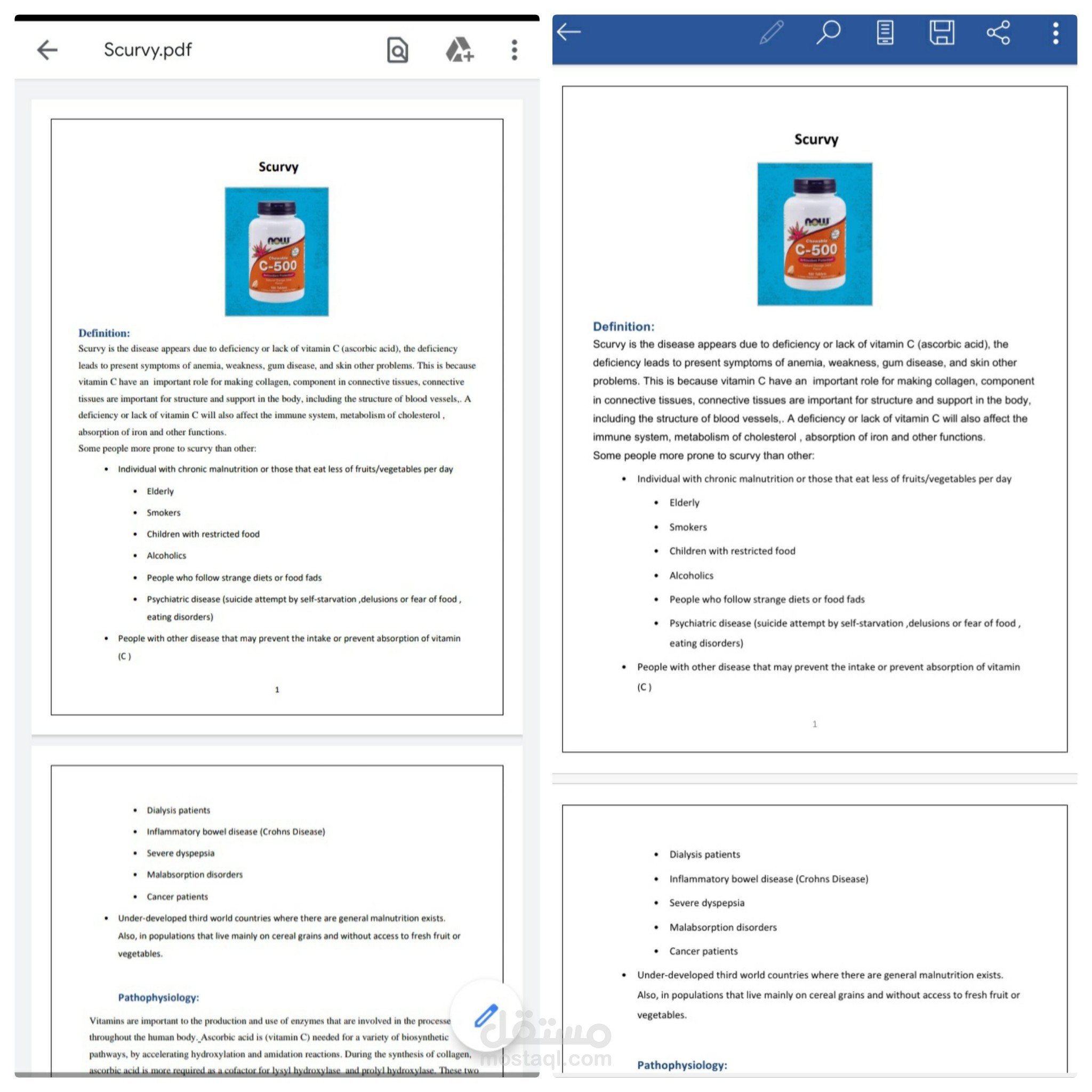تفريغ من pdf إلى word
