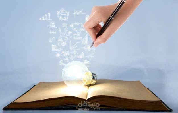 كتابة بحث فقهي