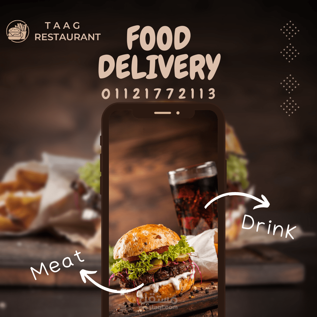 تصميم سوشيال ميديا