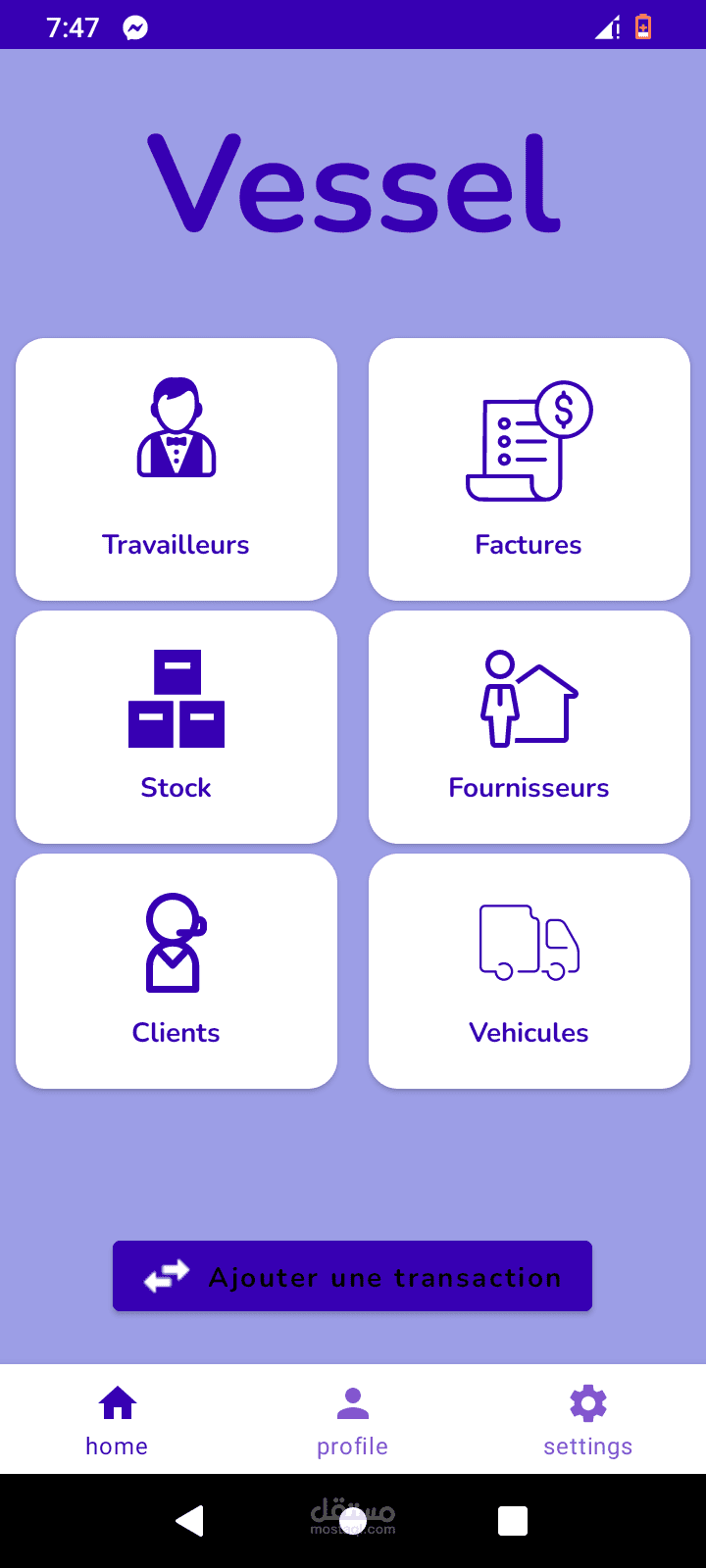 Vessel supply chain management app