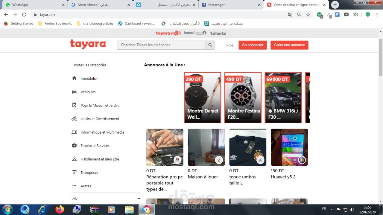 تصميم موقع  متعدد التجار marketplace