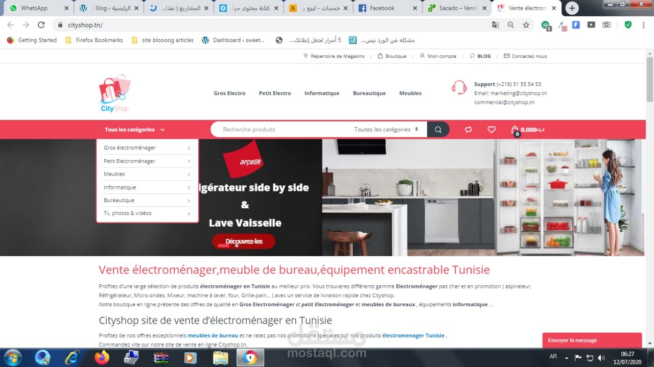 تصميبم متجر وردبريس متكامل و احترافي جدا - شاهد الصور