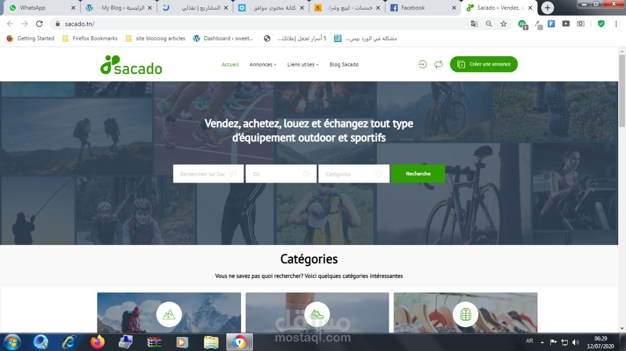 انشاء موقع متعدد التجار بشكل احترافي جدا..