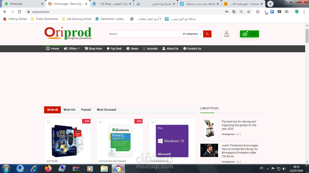 انشاء متجر  افيليت مربوط ب امازون