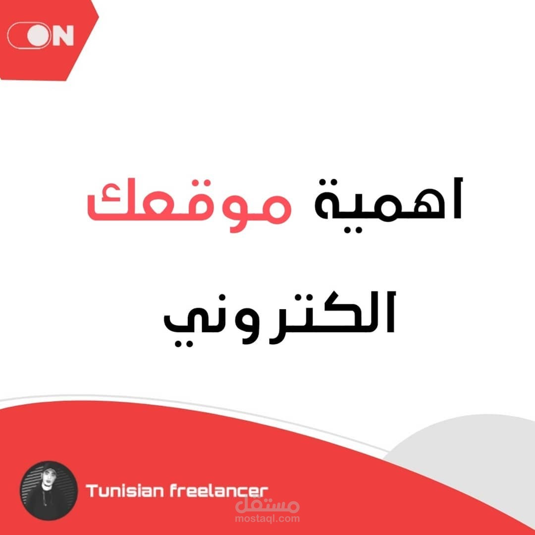 تصميم بوستات حسابي على لانستاجرام