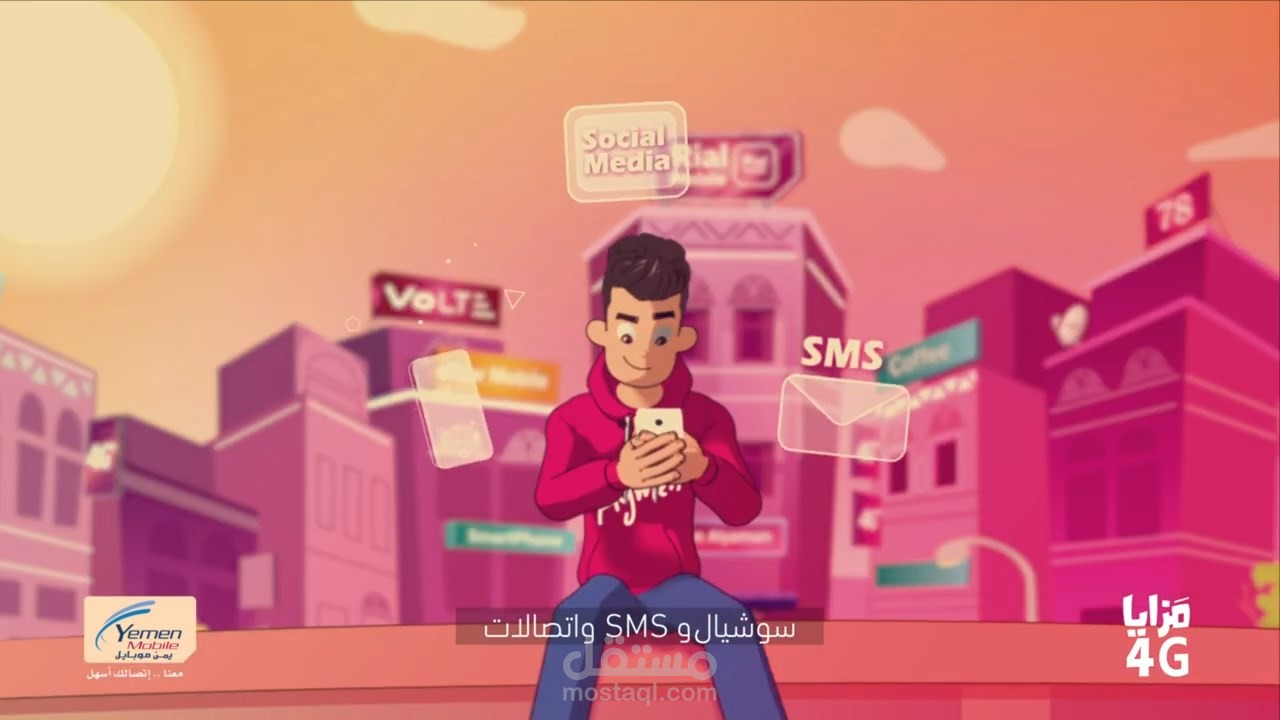 موشن جرافيك