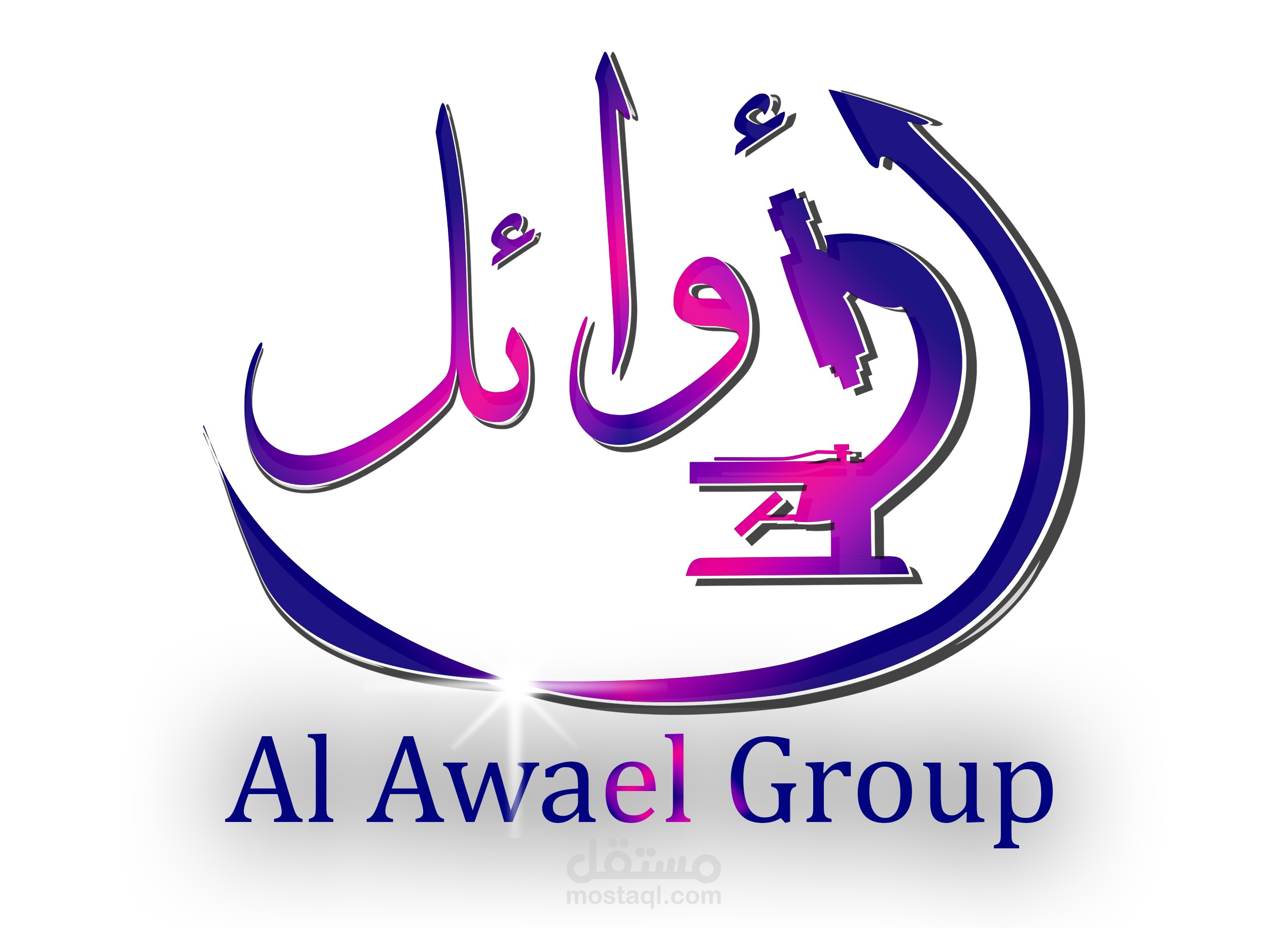 تصميم لوجو مجموعة تحاليل طبية