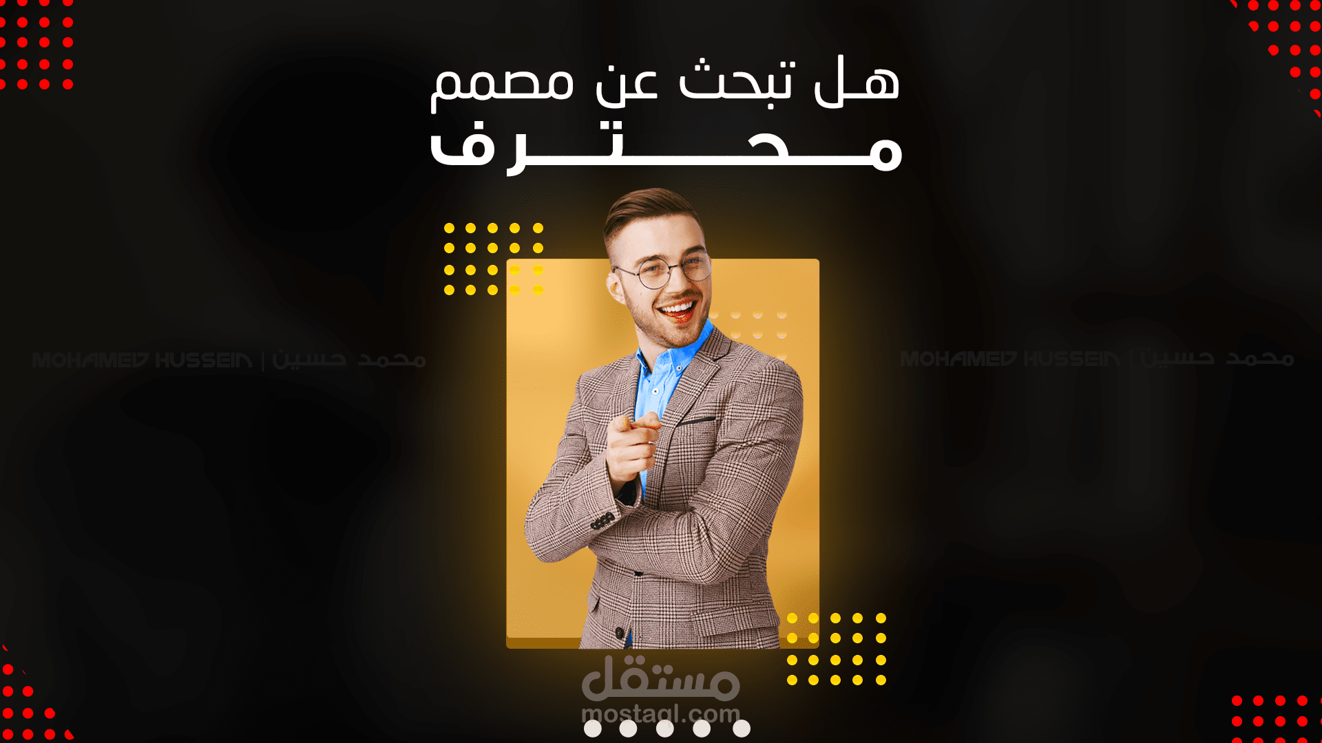 تصميمات سوشيال ميديا ( Social Media ) و بنرات إعلانية