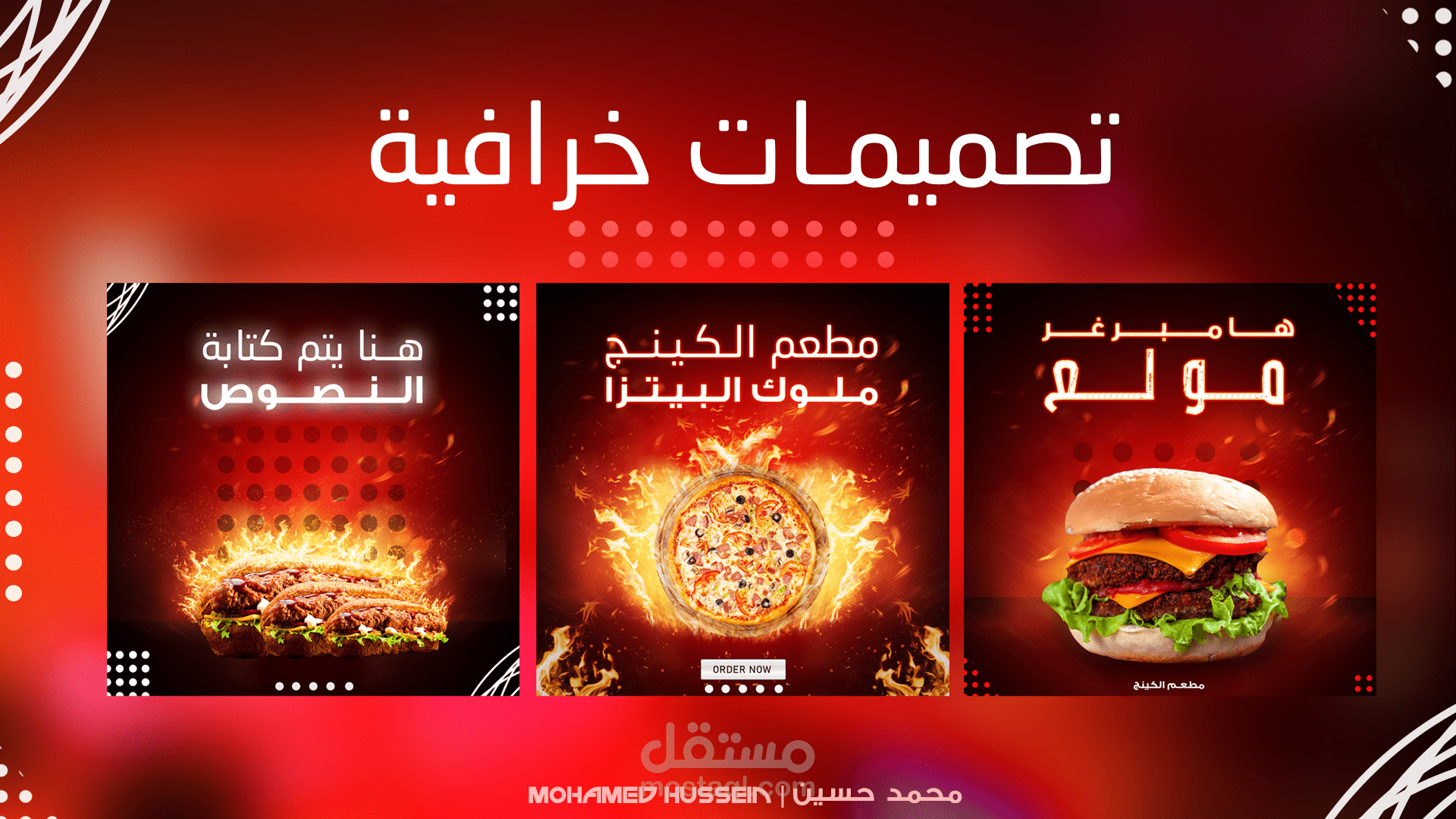 تصاميم سوشيال ميديا