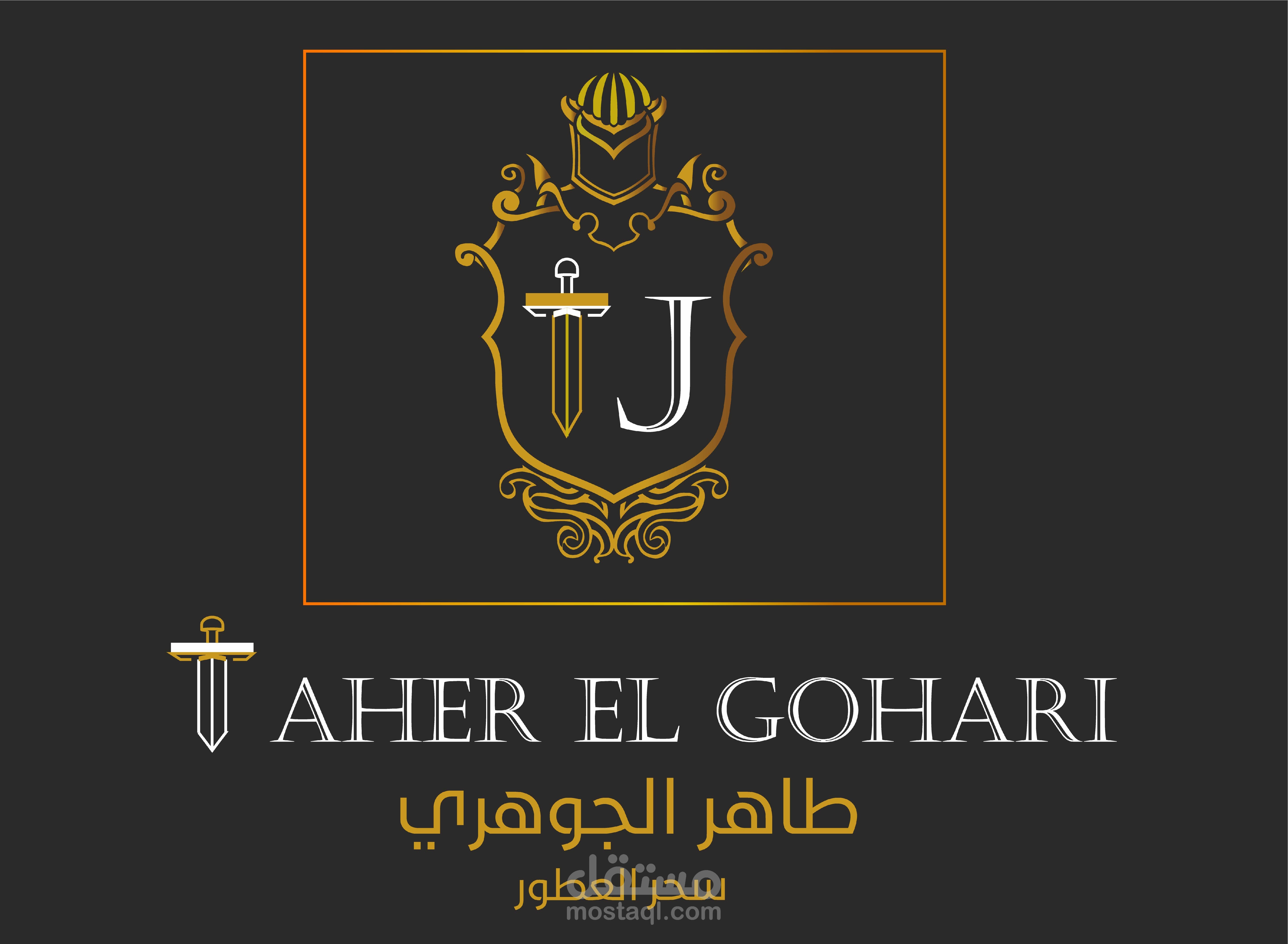 logo شركة عطور مميز وتجاري