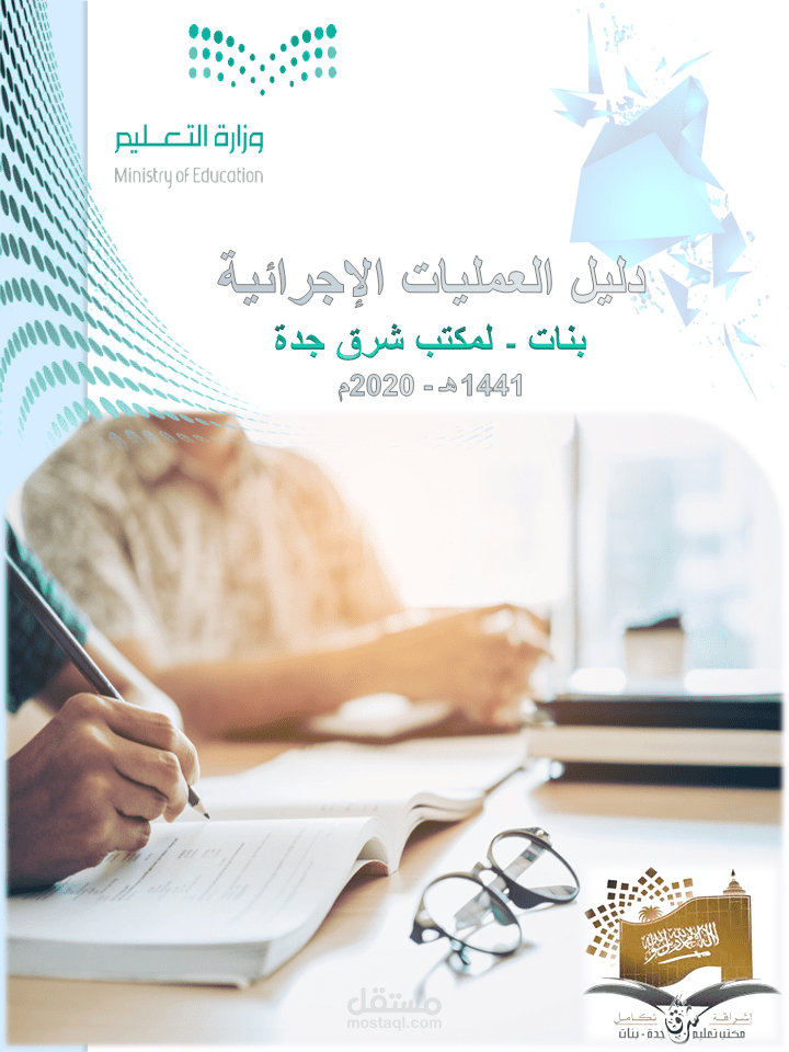 تصميم صفات PDF