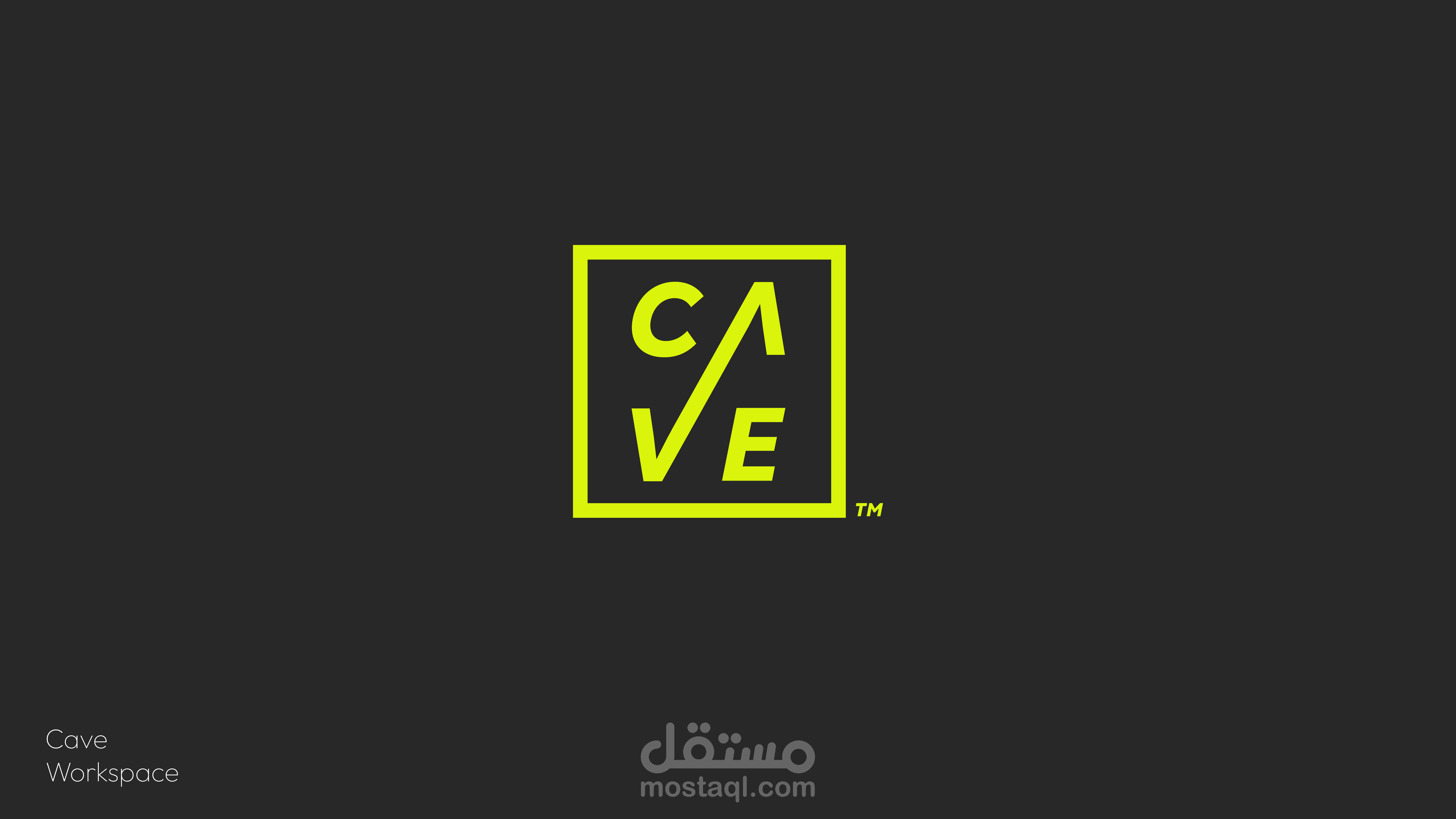 شعار CAVE