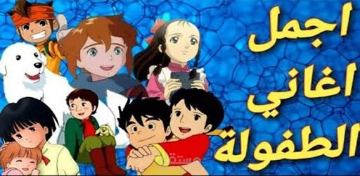 أنشودة محمد نبينا بصوت وهندسة احترافية