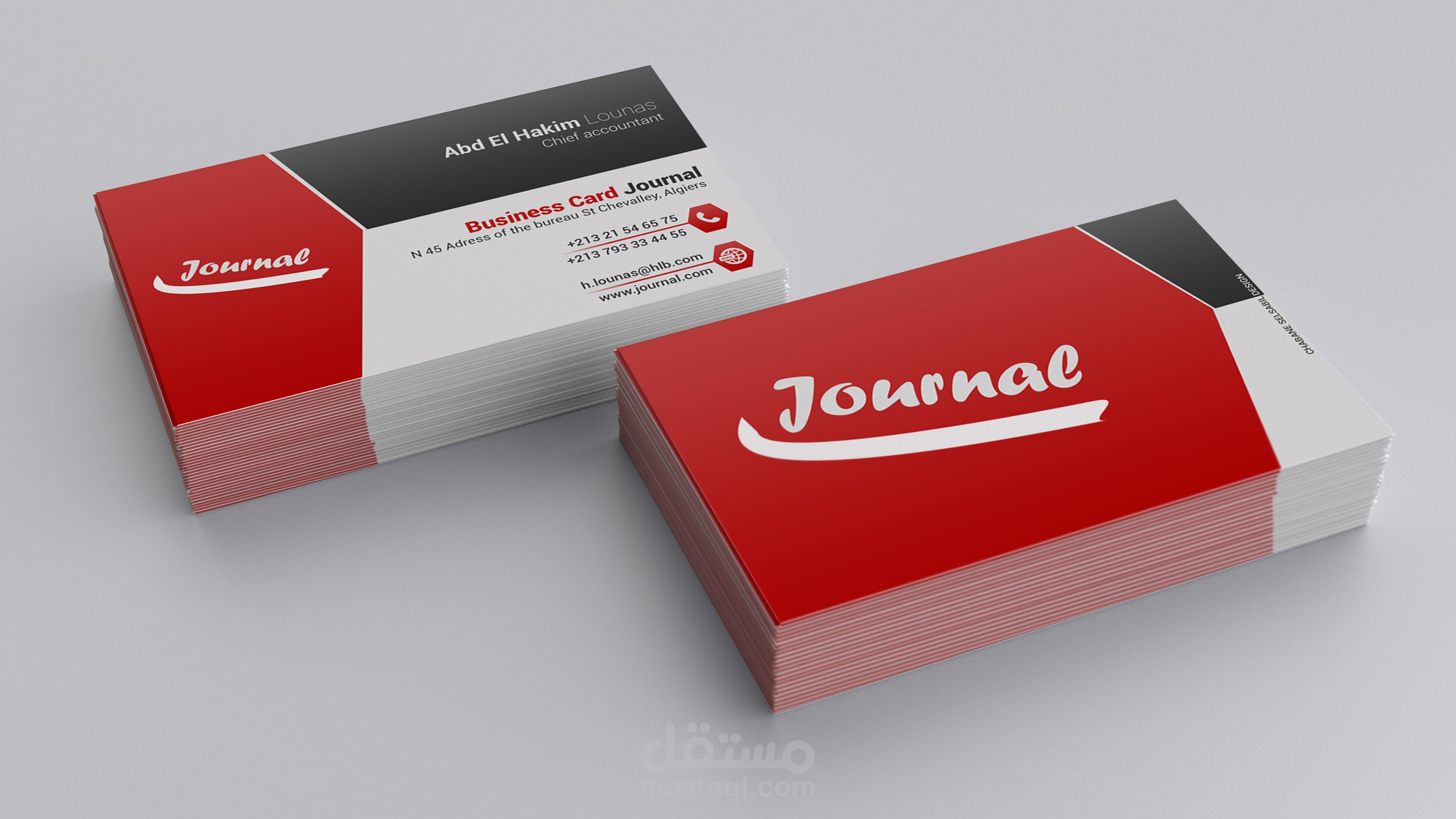 بطاقة أعمال Business card