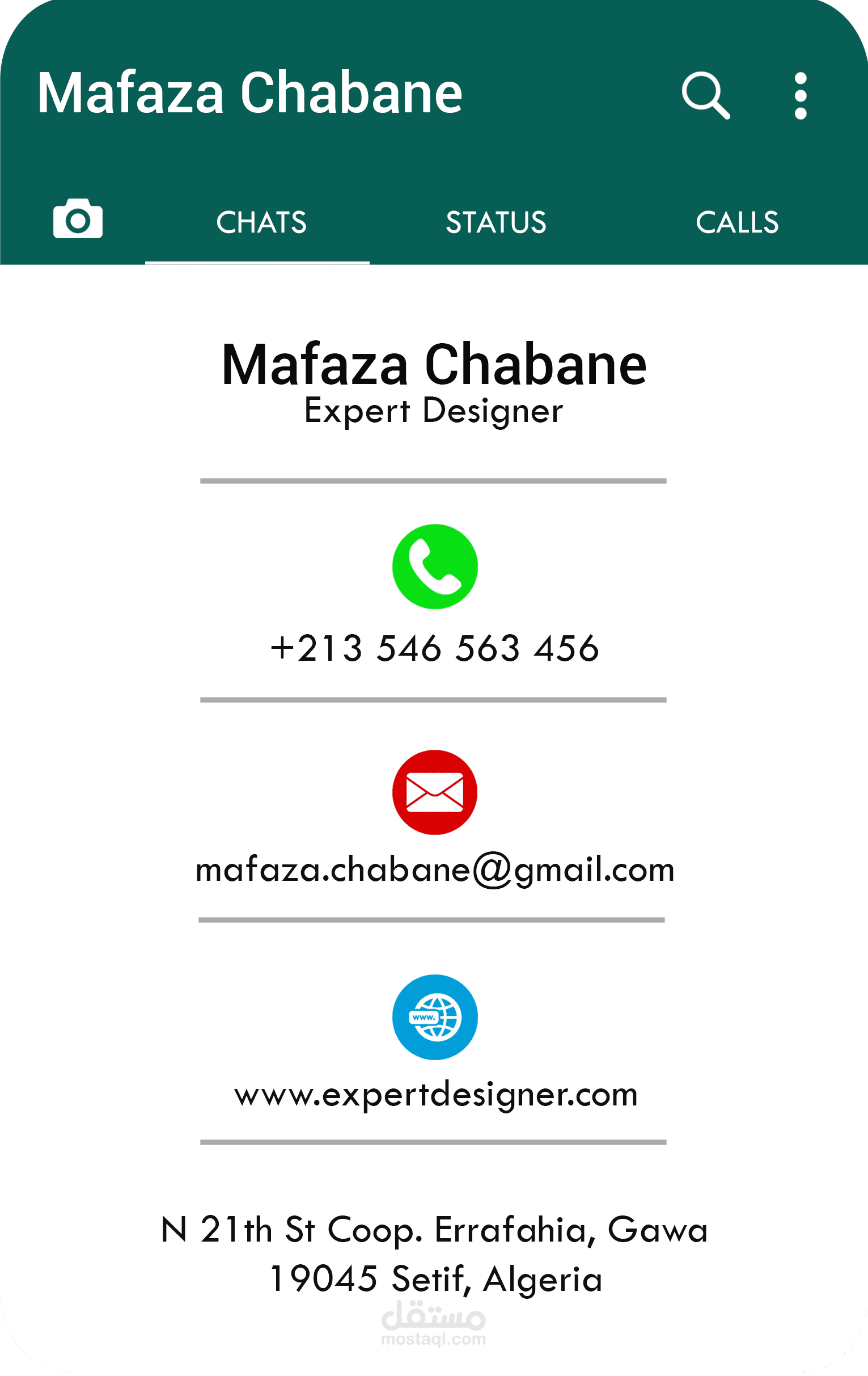 بطاقة أعمال Business Card