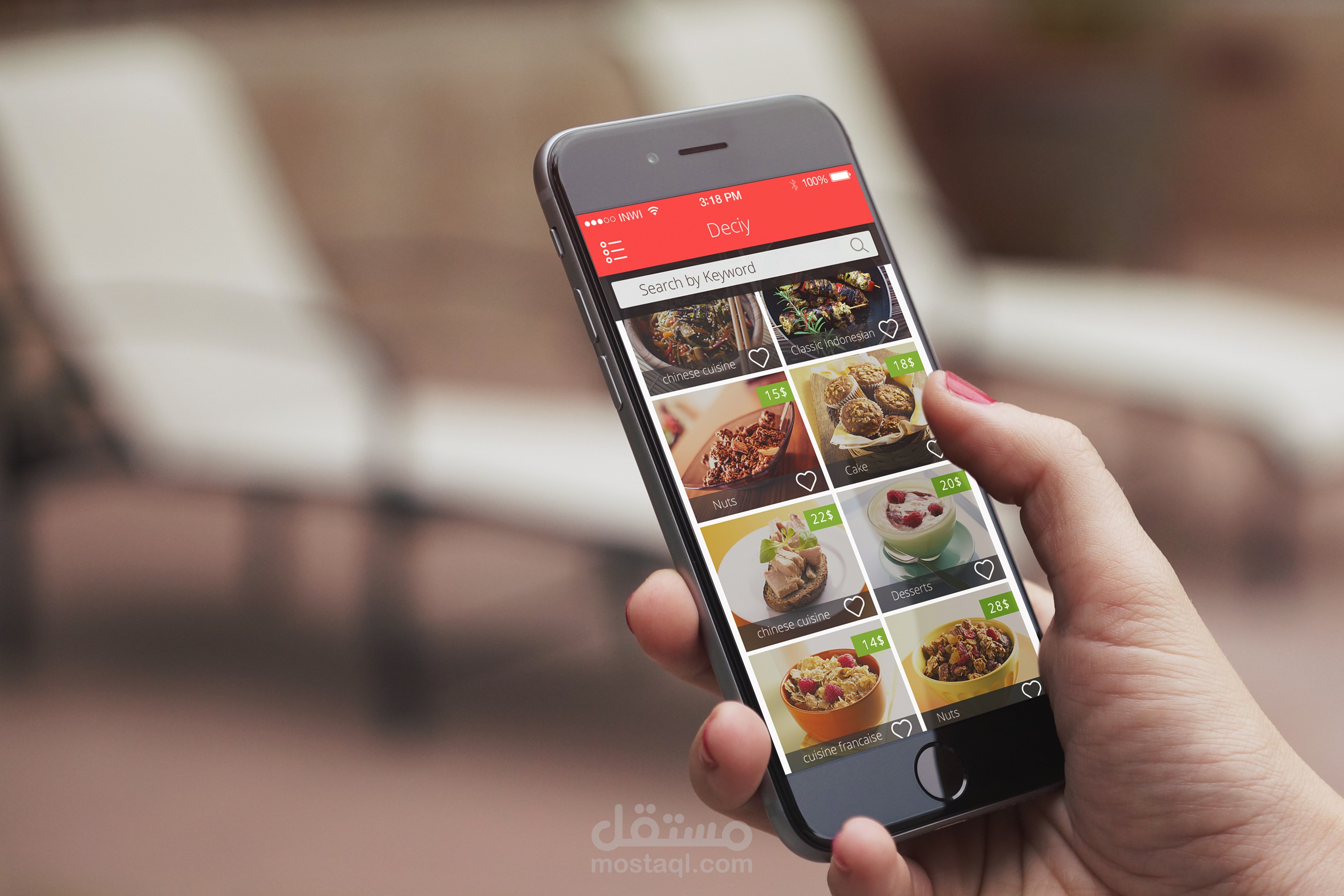 App تطبيقات الجوال