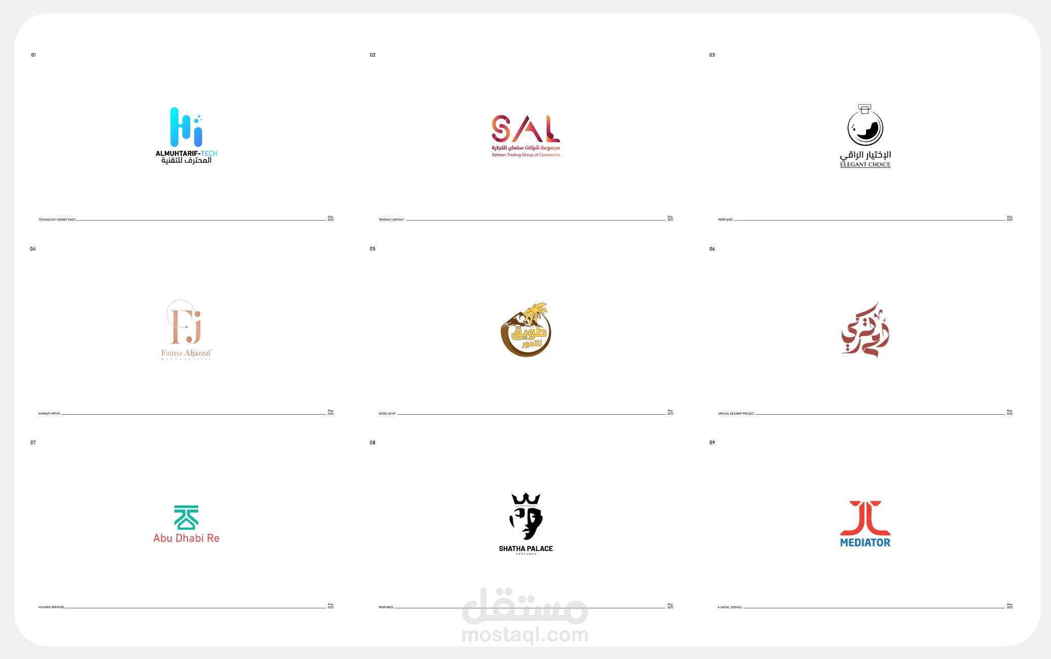 Logofolio 2022 | vol. 02