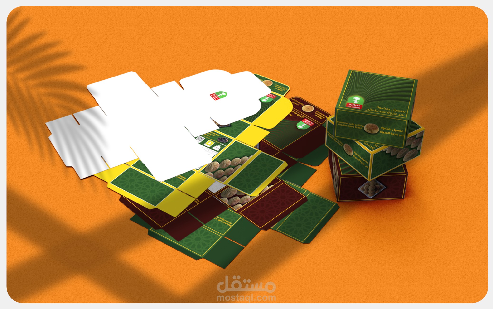 Maamoul _al_ jabrh packaging