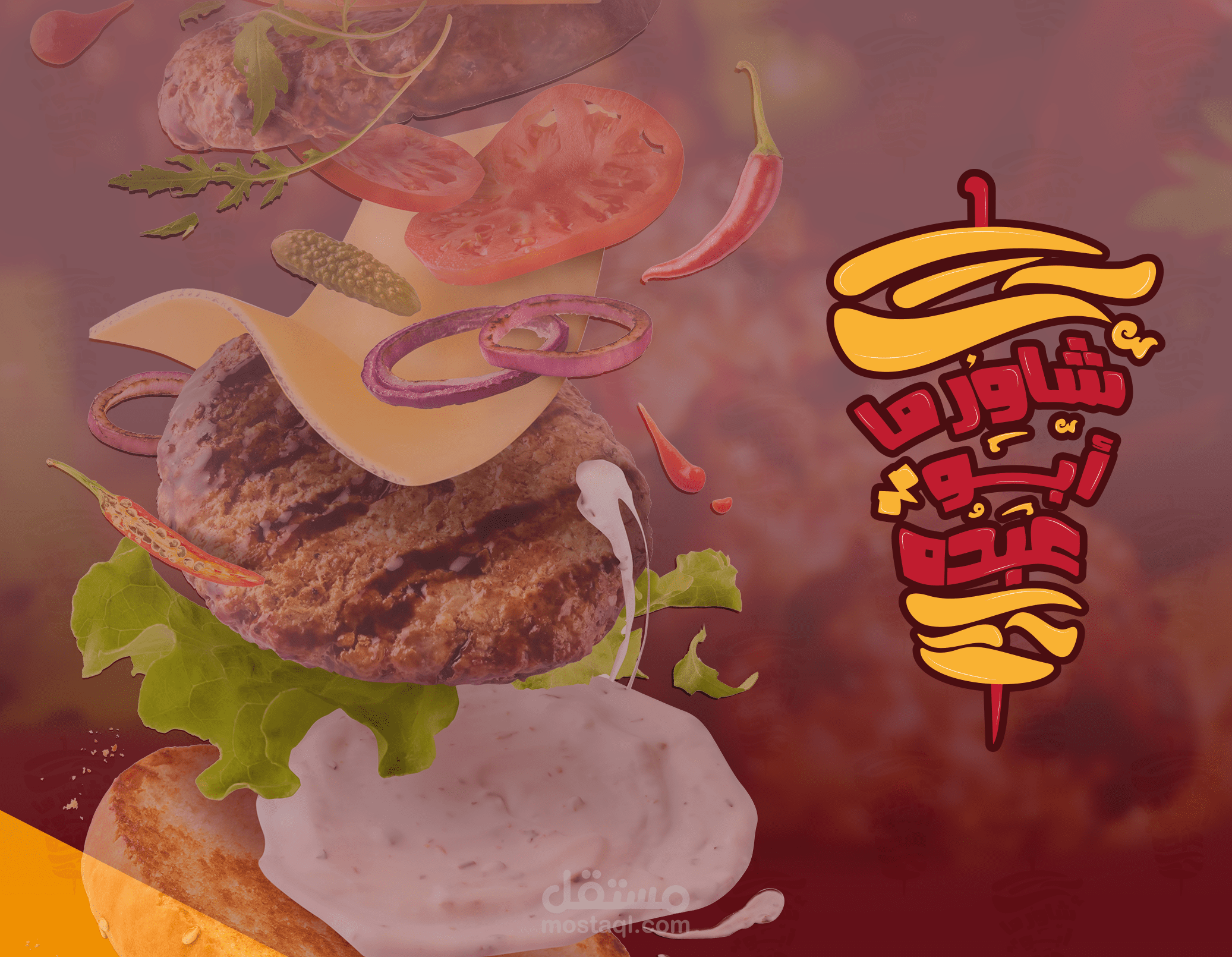 Shawarma restaurant identity