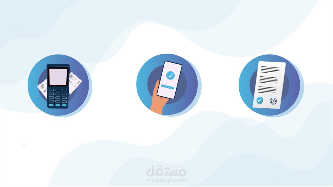فيديو موشن جرافيك لشركه mega e_invoice فاتورتك الاكترونيه