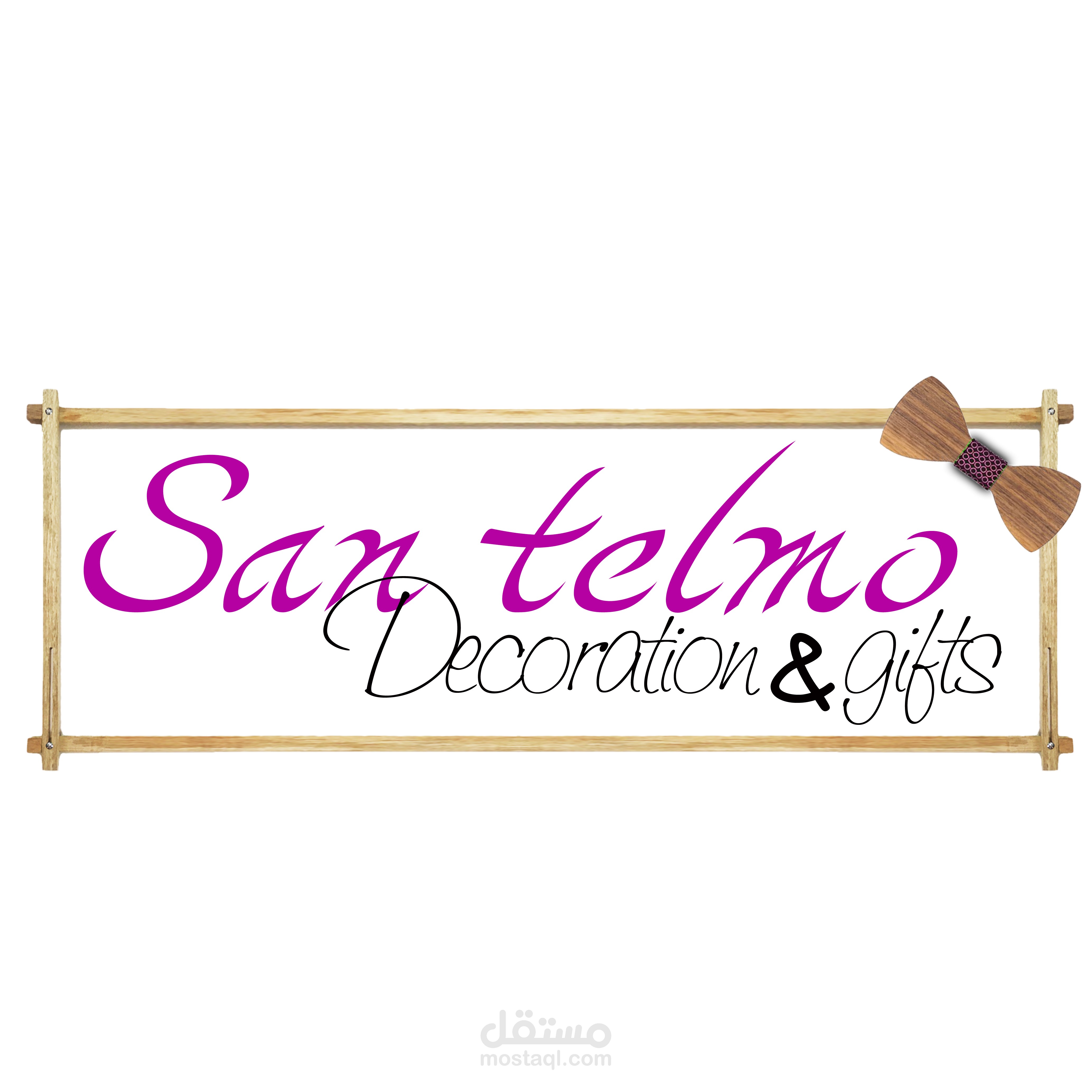 تصميم شعار متجر لبيع الهدايا