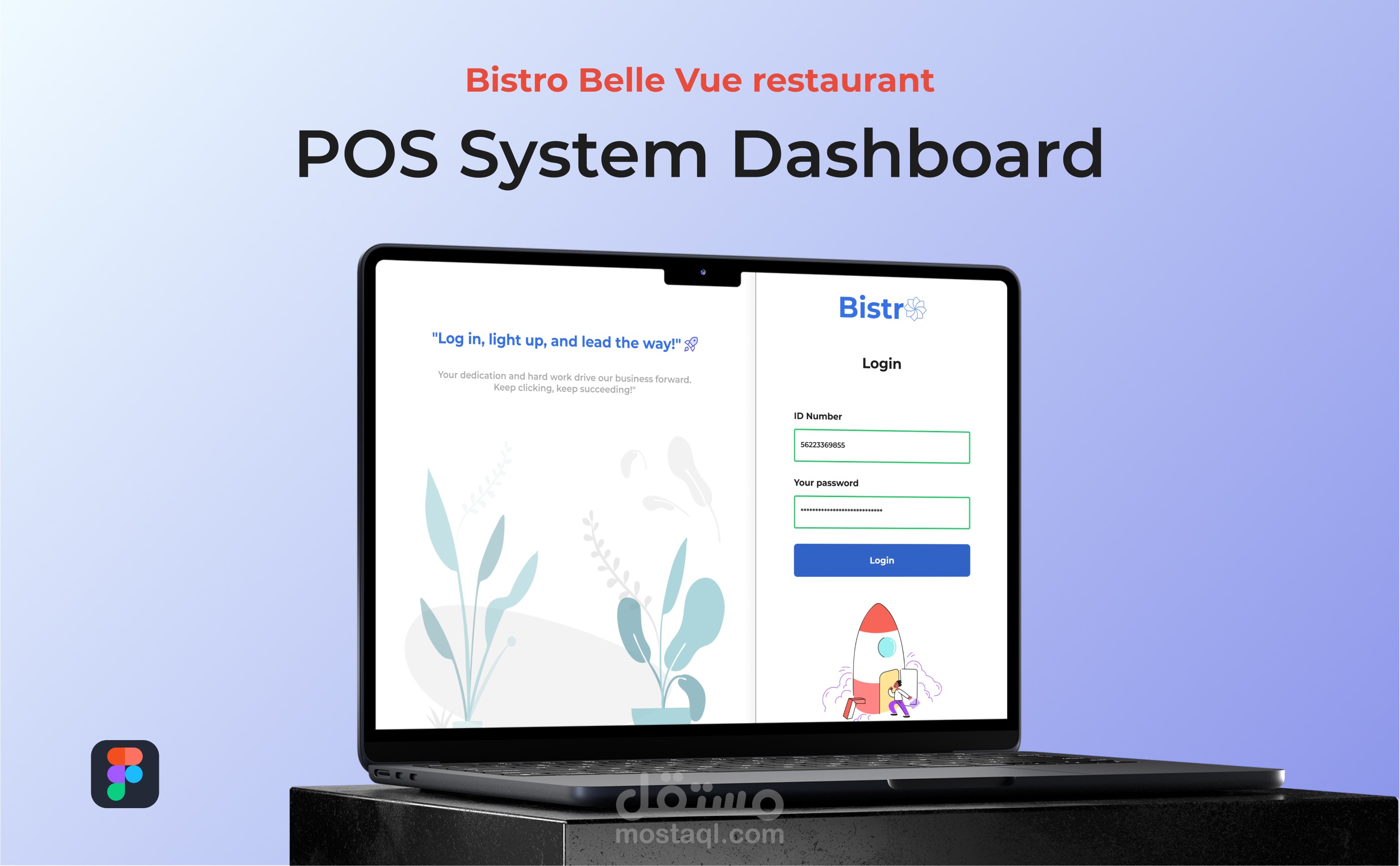 POS System dashboard