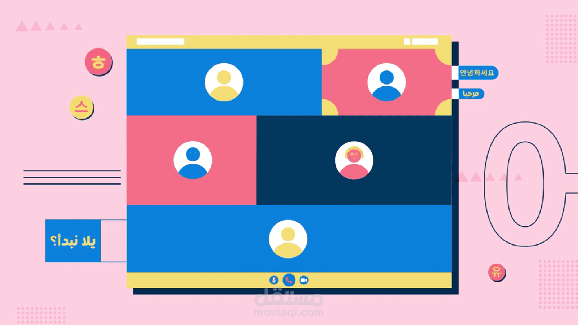 الكوخ الكوري