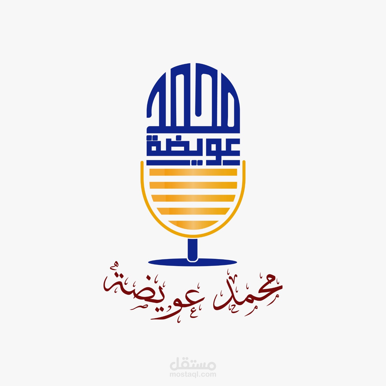 مجموعة عينات صوتية بعدة ألوان