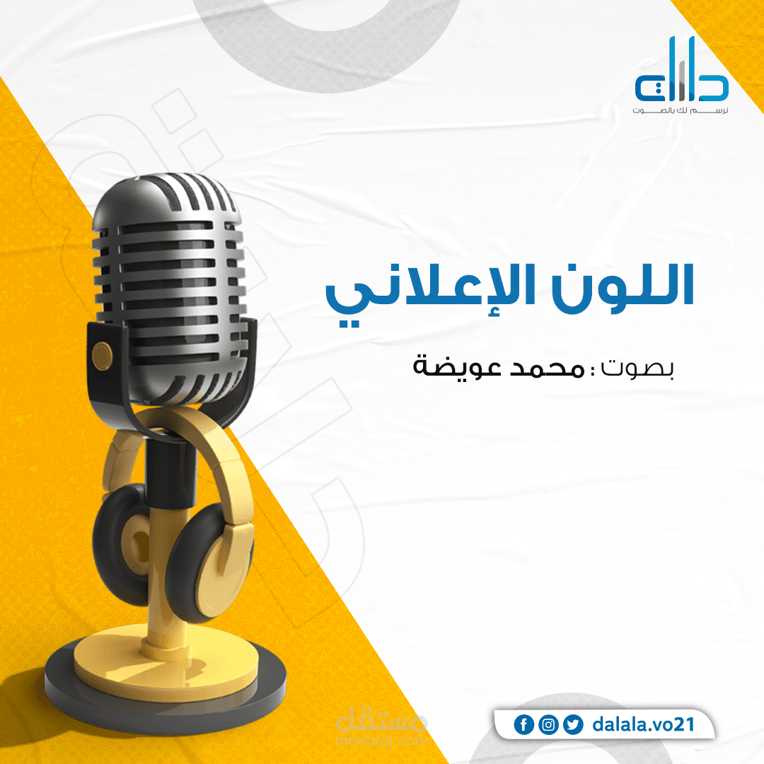 إعلان رسمي