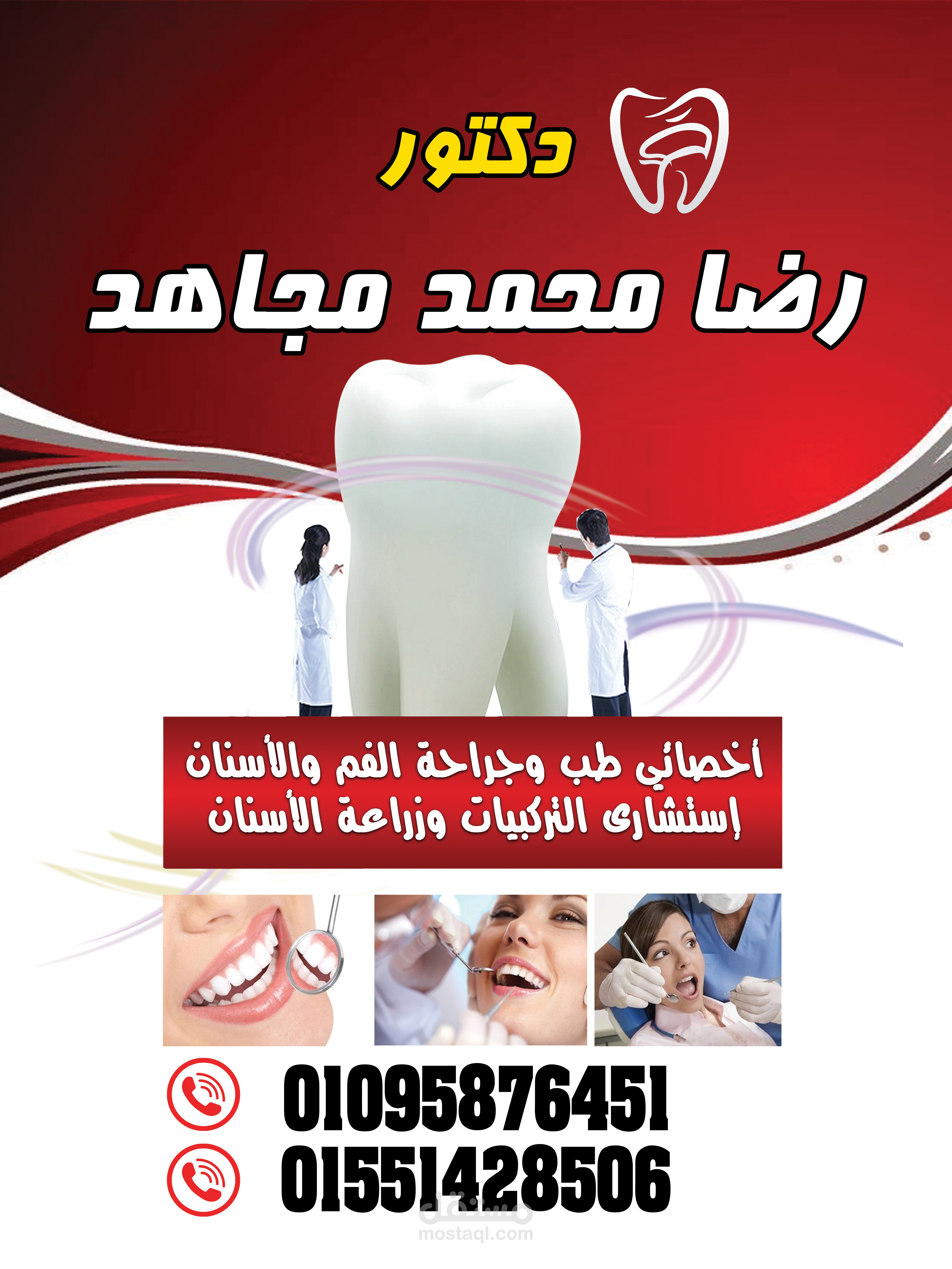 تصميم فانوس اعلانى